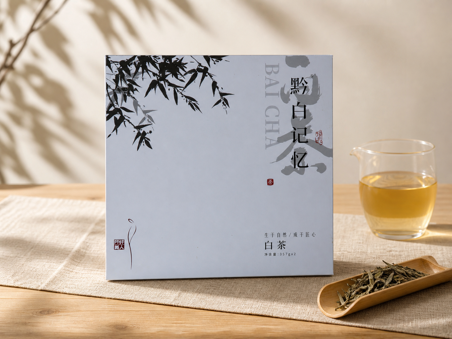 黔白记忆白茶与白茶茶汤